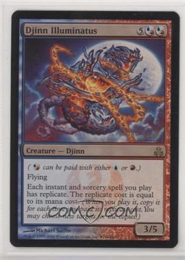 2006 Magic: The Gathering - Guildpact - [Base] - Foil #142.2 - Djinn Illuminatus (Prerelease)