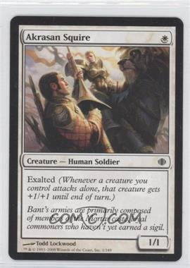 2008 Magic: The Gathering - Shards of Alara - [Base] #1 - Akrasan Squire