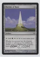 Obelisk of Bant