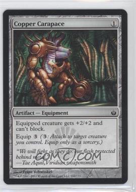 2011 Magic: the Gathering - Mirrodin Besieged - [Base] #102 - Copper Carapace