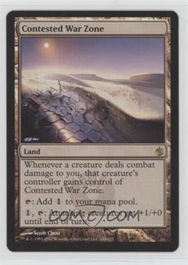 2011 Magic: the Gathering - Mirrodin Besieged - [Base] #144 - Contested War Zone