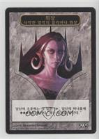 Emblem: Liliana of the Dark Realms