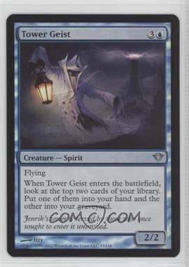2012 Magic: The Gathering - Dark Ascension - [Base] - Foil #53 - Tower Geist