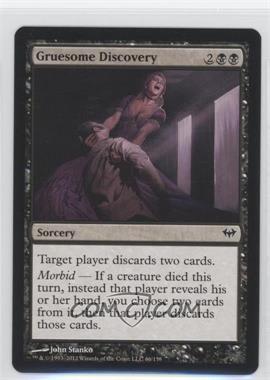 2012 Magic: The Gathering - Dark Ascension - Booster Pack [Base] #66 - Gruesome Discovery