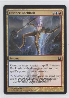 2012 Magic: The Gathering - Return to Ravnica - [Base] #160 - Essence Backlash