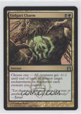 2012 Magic: The Gathering - Return to Ravnica - [Base] #164 - Golgari Charm