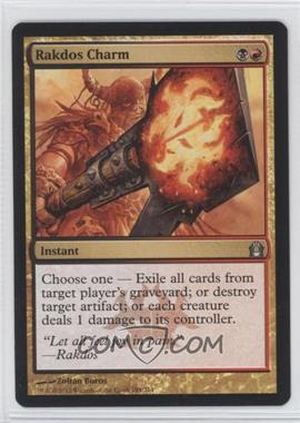 2012 Magic: The Gathering - Return to Ravnica - [Base] #184 - Rakdos Charm