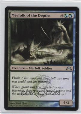 2013 Magic: The Gathering - Gatecrash - Booster Pack [Base] #221 - Merfolk of the Depths