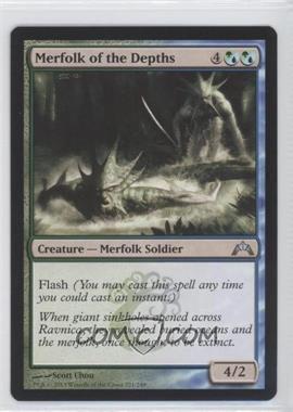 2013 Magic: The Gathering - Gatecrash - Booster Pack [Base] #221 - Merfolk of the Depths