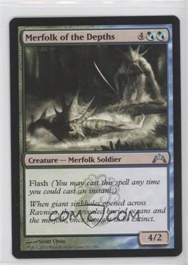 2013 Magic: The Gathering - Gatecrash - Booster Pack [Base] #221 - Merfolk of the Depths