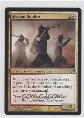 2013 Magic: The Gathering - Theros - Booster Pack [Base] #185 - Akroan Hoplite