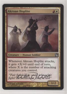2013 Magic: The Gathering - Theros - Booster Pack [Base] #185 - Akroan Hoplite
