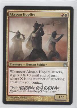 2013 Magic: The Gathering - Theros - Booster Pack [Base] #185 - Akroan Hoplite