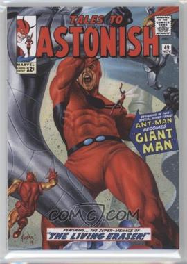 2016 Upper Deck Marvel Masterpieces - [Base] - "What If" #17 - Level 1 - Giant-Man /1499