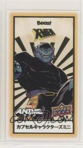 2020 Upper Deck Marvel Anime - Capsule Characters Minis #CCM-46 - Beast