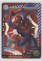 SSR - Peter Parker - Spider Man