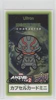 Characters - Ultron #/100