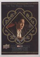 Tony Leung as Wenwu #/299