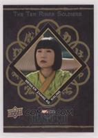 Meng'er Zhang as Xialing #/299