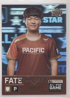 Fate #/25