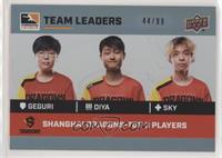 Geguri, Diya, Sky #/99