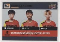 Geguri, Diya, Sky