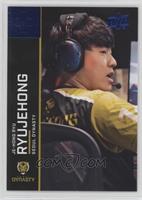 ryujehong