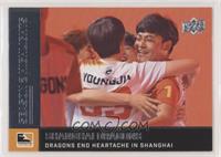 Season 2 Highlights - Shanghai Dragons