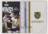 Team Checklists - Seoul Dynasty