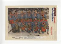 1948 Canada Olympic Ice Hockey Team (Harald Eriksson Back) [Good to V…