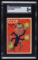 Lev Yashin [SGC 3 VG]