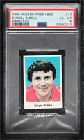 Sergey Bubka [PSA 6 EX‑MT]