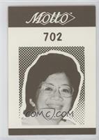 Corazon Aquino