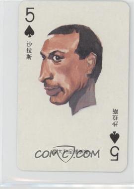1989 Chen Playing Cards - [Base] #5S - Salvatore Schillaci