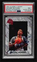 Dikembe Mutombo (No Serial Number) [PSA 7 NM]