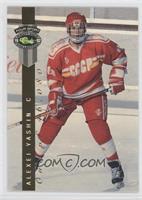 Alexei Yashin #/46,080