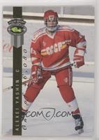 Alexei Yashin #/46,080