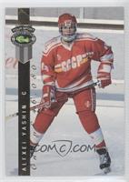 Alexei Yashin #/46,080