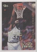 Shaquille O'Neal [EX to NM]