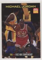 Jordan Retrospective - Michael Jordan (Guarding Magic Johnson)
