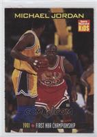 Jordan Retrospective - Michael Jordan (Guarding Magic Johnson)