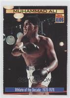 Athletes of the Decade - Muhammad Ali [EX to NM]