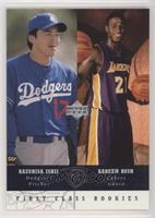 First Class Rookies - Kareem Rush, Kazuhisa Ishii [Noted]