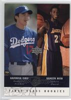 First Class Rookies - Kazuhisa Ishii, Kareem Rush