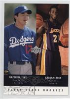 First Class Rookies - Kazuhisa Ishii, Kareem Rush