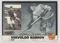 Vsevolod Bobrov