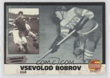 2003 Stadion - [Base] #637 - Vsevolod Bobrov