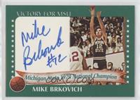 Mike Brkovich [EX to NM]