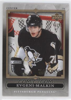 2007 Upper Deck National Convention - VIP #VIP-15 - Evgeni Malkin