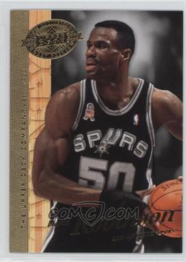 2008 Upper Deck 20th Anniversary - [Base] #UD-11 - David Robinson